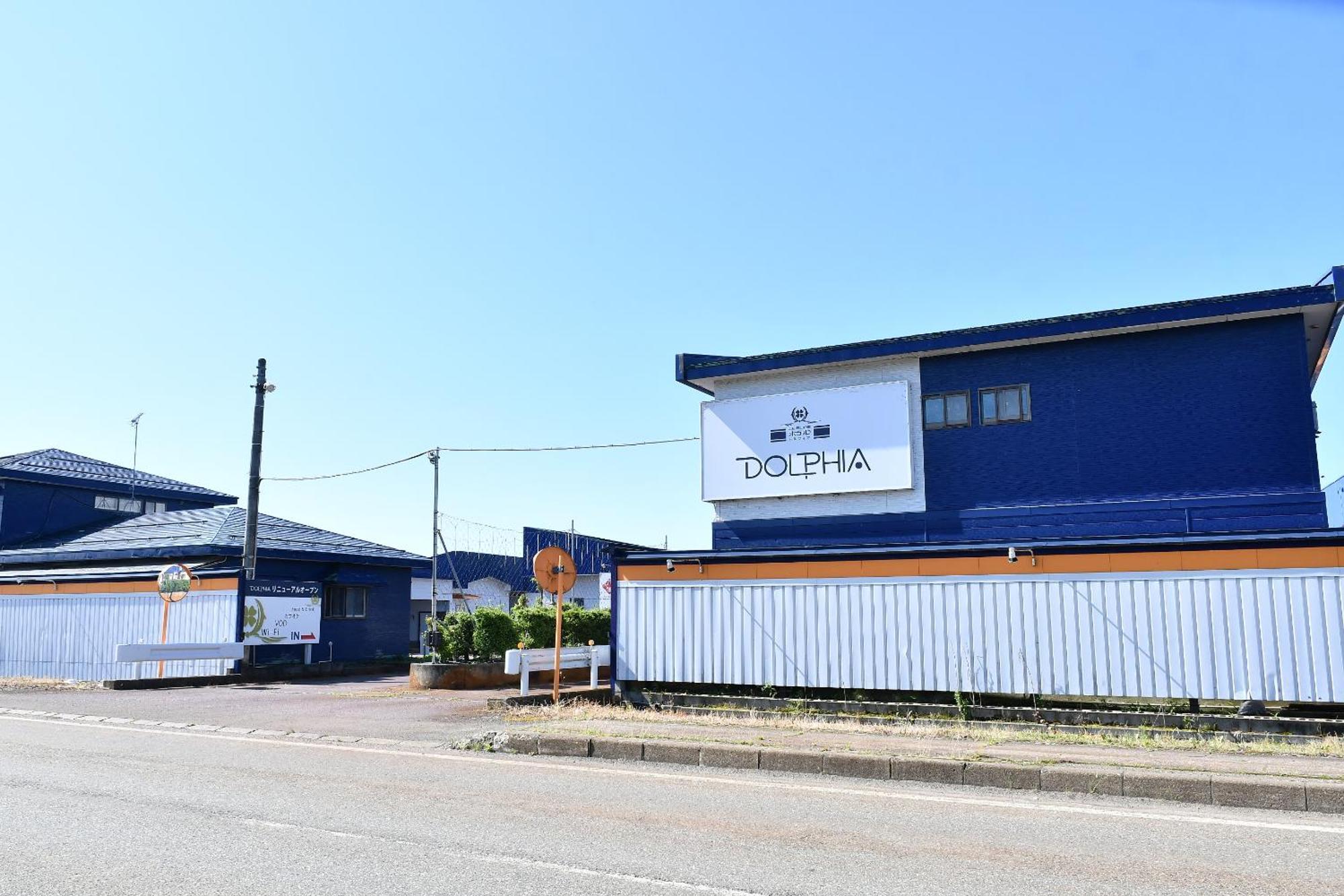 Hotel Dolphia-Adult Only Daisen  Dış mekan fotoğraf